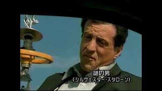 TAXi③ 007みたいなオープニング 【大塚明夫Ver】