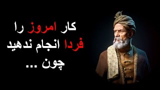 سخنان باورنکردنی فردوسی در مورد اهمیت خرد و دانش و آگاهی، که زندگی ما را روشن میسازد