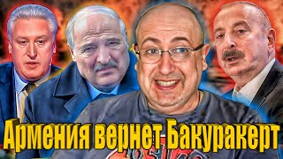 Роман Цыпин: Армянская армия сильнее азербайджанской, яшма была разгромлена, Шуши брали пакистанцы