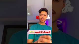 ترا نفس الشي بس انتو بتحبو الأجانب 😂💜