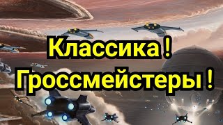 3)  Вейк ан Зее,2024,          ТАТА СТИЛ.      Классика !   Гроссмейстеры !