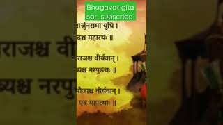 bhagavat gita sar #short #viral #status #bhagavadgita #shortvideo #mg @Motivational academy A