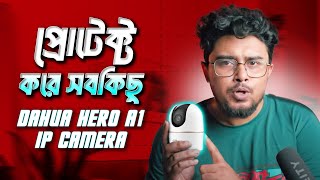 Dahua Hero A1 IP Camera | Giveaway Alert 🚨🚨🚨