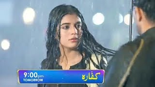 Kaffara Drama Episode 42 [Laila Khan And Ali Ansari#kaffara #teaser#promo  -HUM TV September 6, 2024