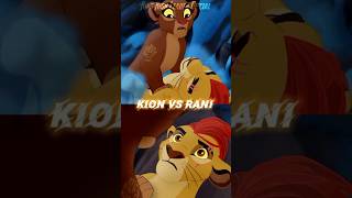 ~| Kion vs Rani |~