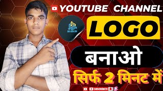 YouTube channel logo kusha banaya? how to youtube channel logo create !