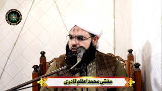 حضرت سیدنا ابو ذر غفاری رضی اللہ عنہ کی سیرت/از: مفتی محمد اعظم قادری