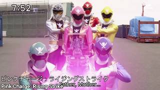 Gokaiger: All Transformation, Finishing, Final Waves, Gokai Galleon Buster, Ultimate Power（ゴーカイジャー）