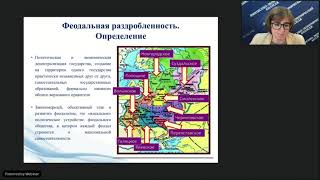 Русские княжества в период феодальной раздробленности Сравнительная характеристика