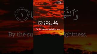 Surah Ash-Shams heart touching recitation 😭😥#trending #shorts #ytshorts #quran #viralshorts