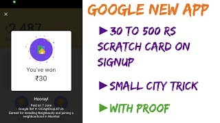 Google New App : Neighbourly Offer | 30 To 500 Rs Assured Scratch Card In Tez