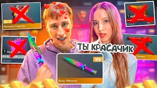 Я ПРОКАЧАЛ КРАСИВУЮ ДЕВУШКУ🔞😍А ОНА МЕНЯ ПОЦЕЛОВАЛА... В STANDOFF 2