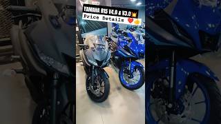 Yamaha R15 V4.0 & R15S V3.0 Features Price Details❤️👍 #yamaha #yamahar15 #r15 #r15s