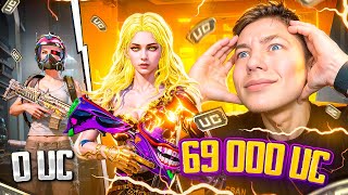 $69 000 UC! 🔥САМАЯ ЛУЧШАЯ ПРОКАЧКА АККАУНТА ПОДПИСЧИКУ В PUBG Mobile - c ВЕБКОЙ | РЕАКЦИЯ