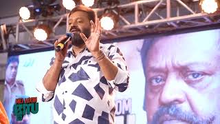 Mei Hoom Moosa Kozhikode Pre Release Event | Suresh Gopi | Jibu Jacob