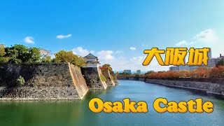 Osaka Castle surrounding ~ Nov. 2022