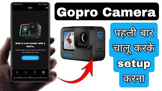 gopro camera को पहली बार चालू कर रहे हैं तो इस प्रकार सेटअप करें #gopro10