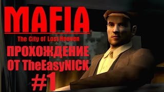 Mafia: The City of Lost Heaven. Прохождение. #1.