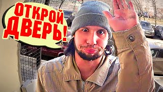 ДОМОФОН НЕ ПУСКАЕТ ДОМОЙ: НОВЫЕ ИСПЫТАНИЯ ⛔ / ПРАНК