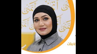 أ. رشا الحربي معلمة فلسفة في مدرسة انيسة بنت خبيب المشتركة بنات