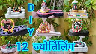 DIY 12 Jyotirlinga Clay Art ll Har Har Mahadev #12Jyotirlinga  @AKSCraft1025