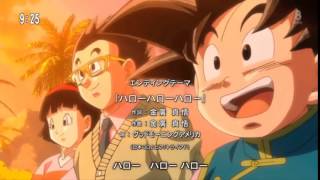 دراغون بول سوبر أغنية النهاية Dragon ball super en