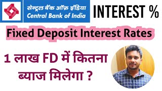 Central Bank of India  Fixed Deposit | Central Bank of India  Fixed Deposit Interest Rates