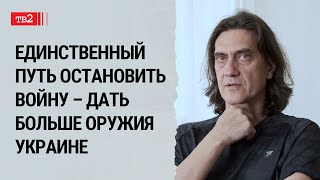 О поражении протеста в Беларуси и участии Лукашенко в войне - политэмигрант Николай Кремко