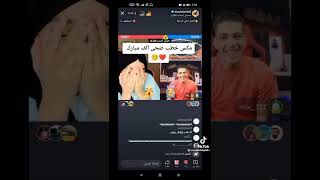 مكس خطب ضحى على بث المباشر😱😱❤#وصلوني_1000_مشترك