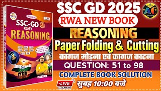 SSC GD 2025 RWA NEW BOOK | SSC GD REASONING BOOK SOLUTION CHAPTERWISE | PAPER FOLDING & CUTTING |#41