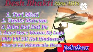 Desh Bhakti song Jukebox || Hits