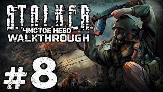 Прохождение S.T.A.L.K.E.R.: Чистое Небо [OGSM 1.8] — Часть #8: КЕЙС ДЛЯ СИДОРОВИЧА