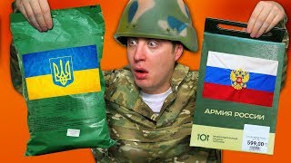 ИРП УКРАИНЫ ПРОТИВ РОССИИ! Кто ПОБЕДИТ!?