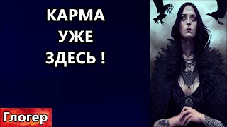 Украина,,ХАЗАРИЯ,, ! Карма уже здесь ! Для чего Трамп обещает всех посадить ? #америка #сша #глогер