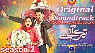 Tere anay se ||season 2 || Muneeb Butt || komal meer || sidra niazi || M media report