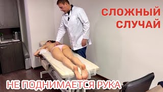 НЕ ПОДНИМАЕТСЯ РУКА после аварии. Боль сквозь слезы.