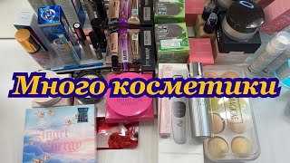 Много новой косметики//покупка//подарки на день рождение//Л’Этуаль//золотое яблоко//подружка