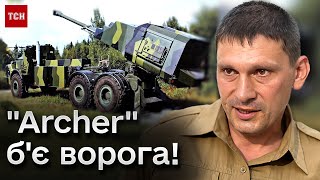 🔥 Надсучасна шведська гармата "Archer" вже на передовій. Ексклюзив ТСН