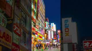 Tokyo Fun Facts: 37 million in the Greater Tokyo Area