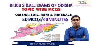 RI,ARI,ICDS & ALL  EXAM II GEOGRAPHY II 50 MCQS II ODISHA: SOIL, AGRI & MINERALS #RabisirGeography