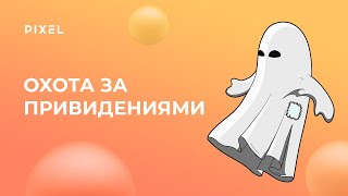 Уроки по Scratch | Как создать свою первую игру на Скретч | Лучшие игры для детей на Scratch