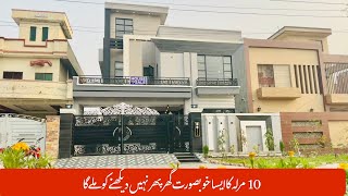 Most beautiful house for sale in | central park housing scheme | ferozepur road Lahore