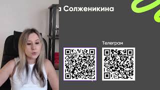 Стратегия запуска, чтобы эксперту за месяц заработать 1 млн. р. и выйти на стабильный заработок