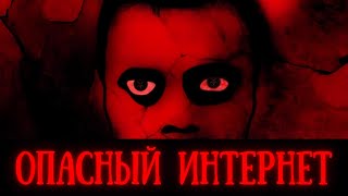 «Проклятое место»: Школьникам хотят запретить интернет