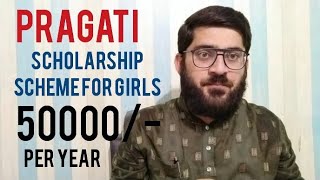 Pragati Scholarship Scheme for Girls Students (AICTE)