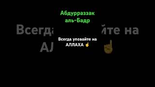 Что делать, когда кажется, что весь мир- против тебя