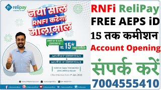 RNFi ReliPay FREE AEPS iD - 15 रूपये तक कमीशन - AXIS Bank Account Opening भी मिलेगा