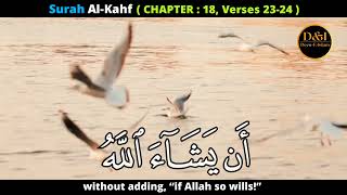 Surah Al-Kahf  Chapter  18, Verses 23-24 Urdu Translation.