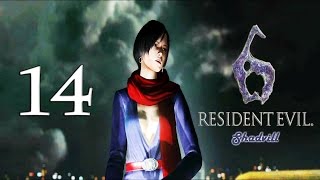 Resident Evil 6 (PS4) Прохождение игры #14: Ада Вонг мертва!?