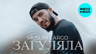 Muslim Largo - Загуляла (Official Video, 2024)